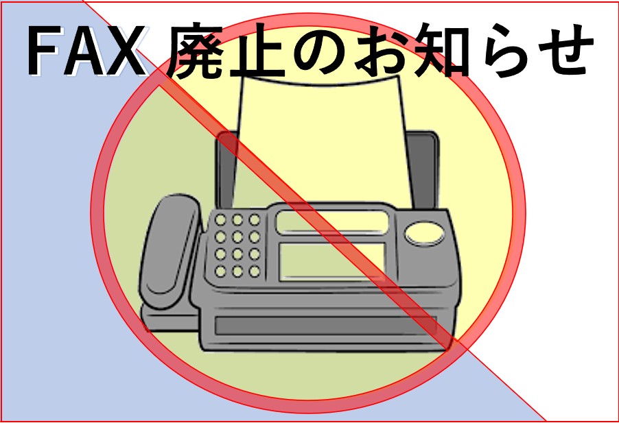 株式会社予算管理コミュニケーションズ